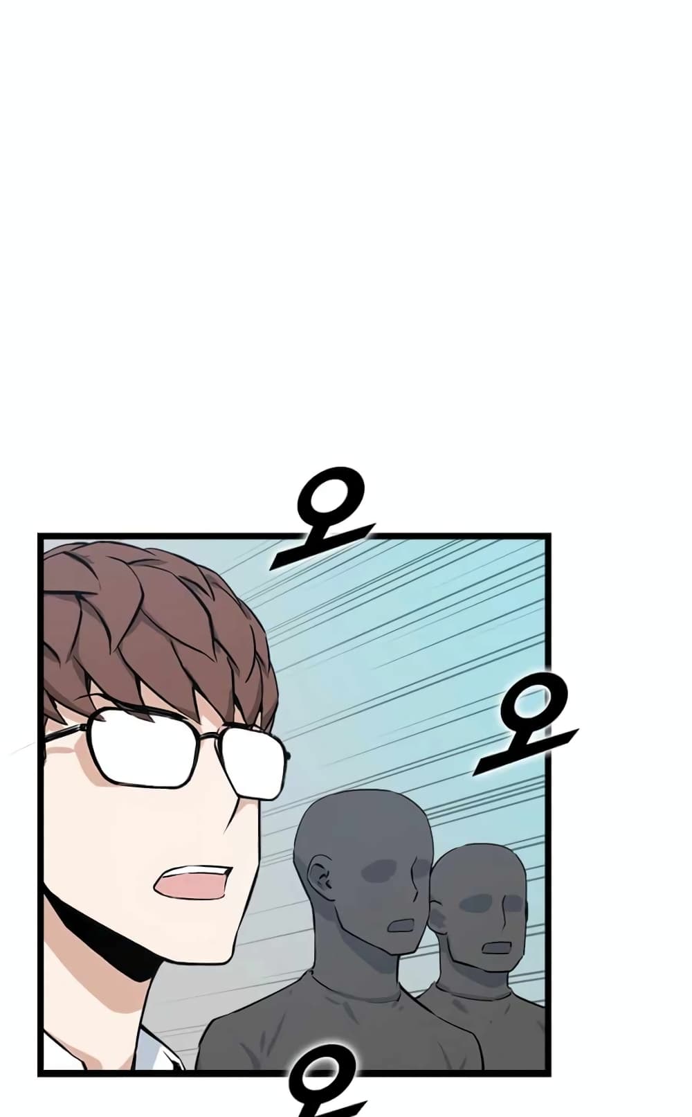 Leveling Up With Likes ตอนที่ 19 (32)