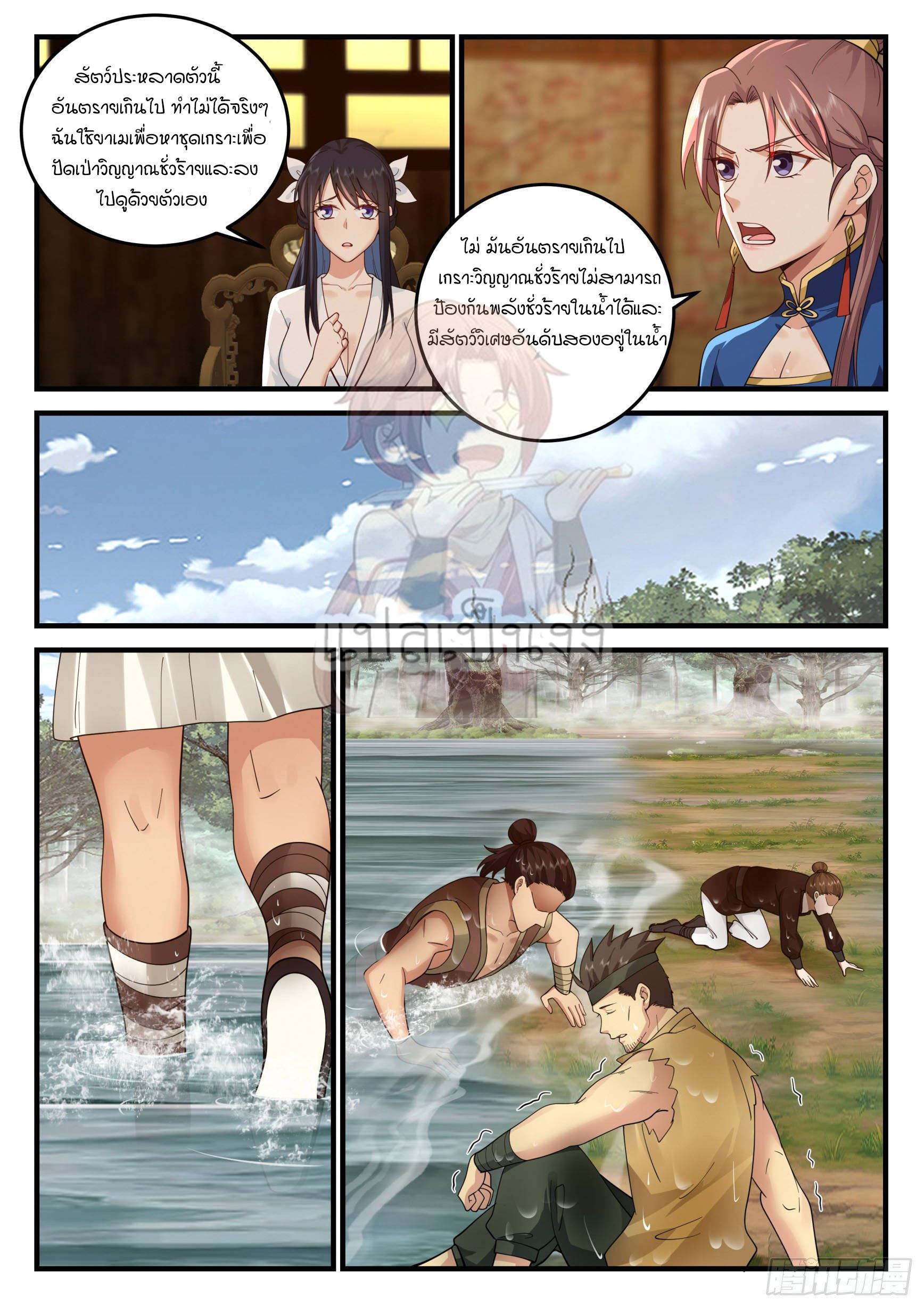 Godly Pet Has Opened Up for Me Again 15 (5)