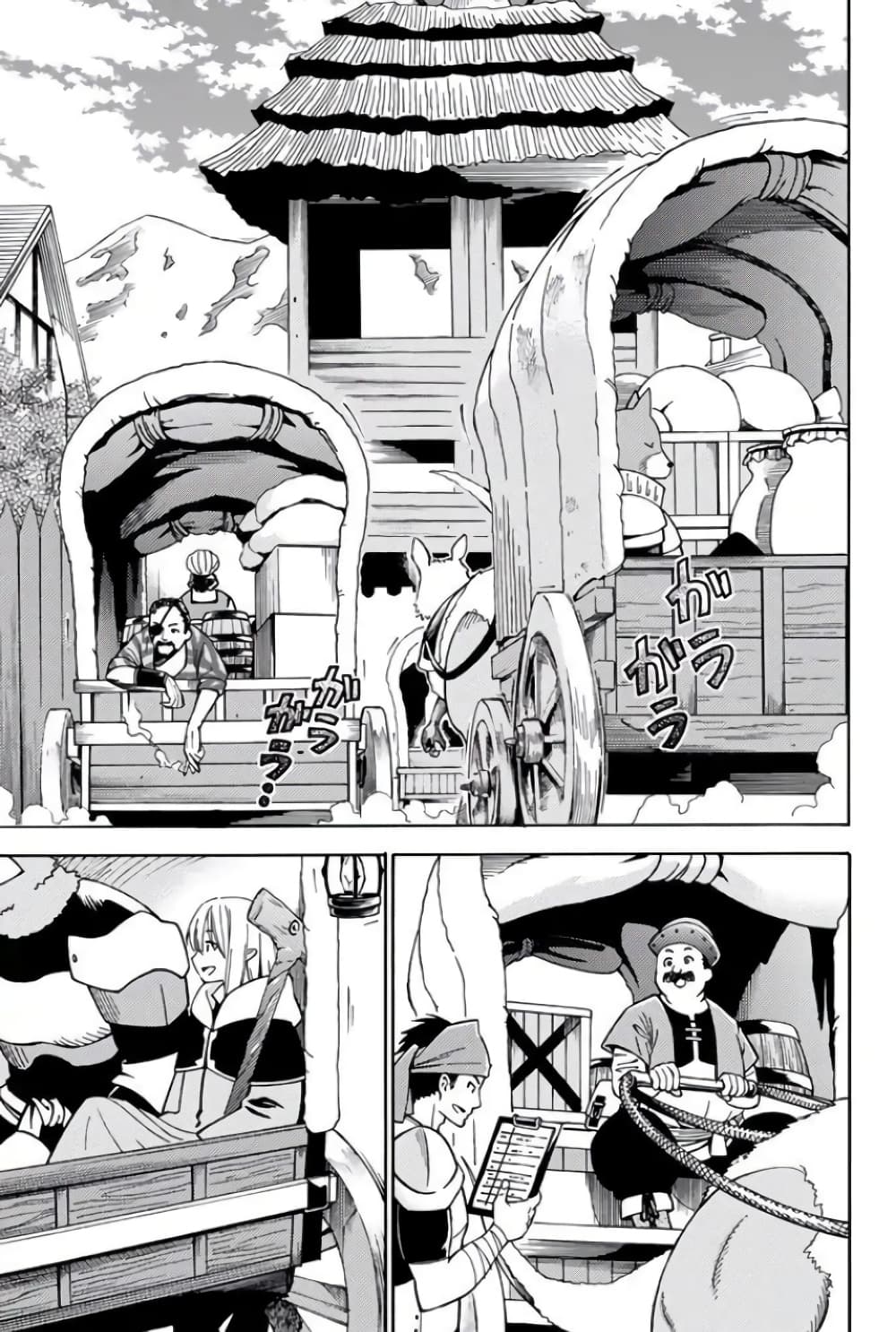 29 sai Hitorimi Chuuken Boukensha no Nichijou ตอนที่ 6.1 (3)