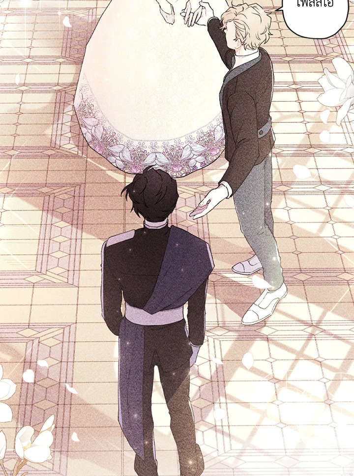 I Became the Male Lead’s Adopted Daughter 44 50