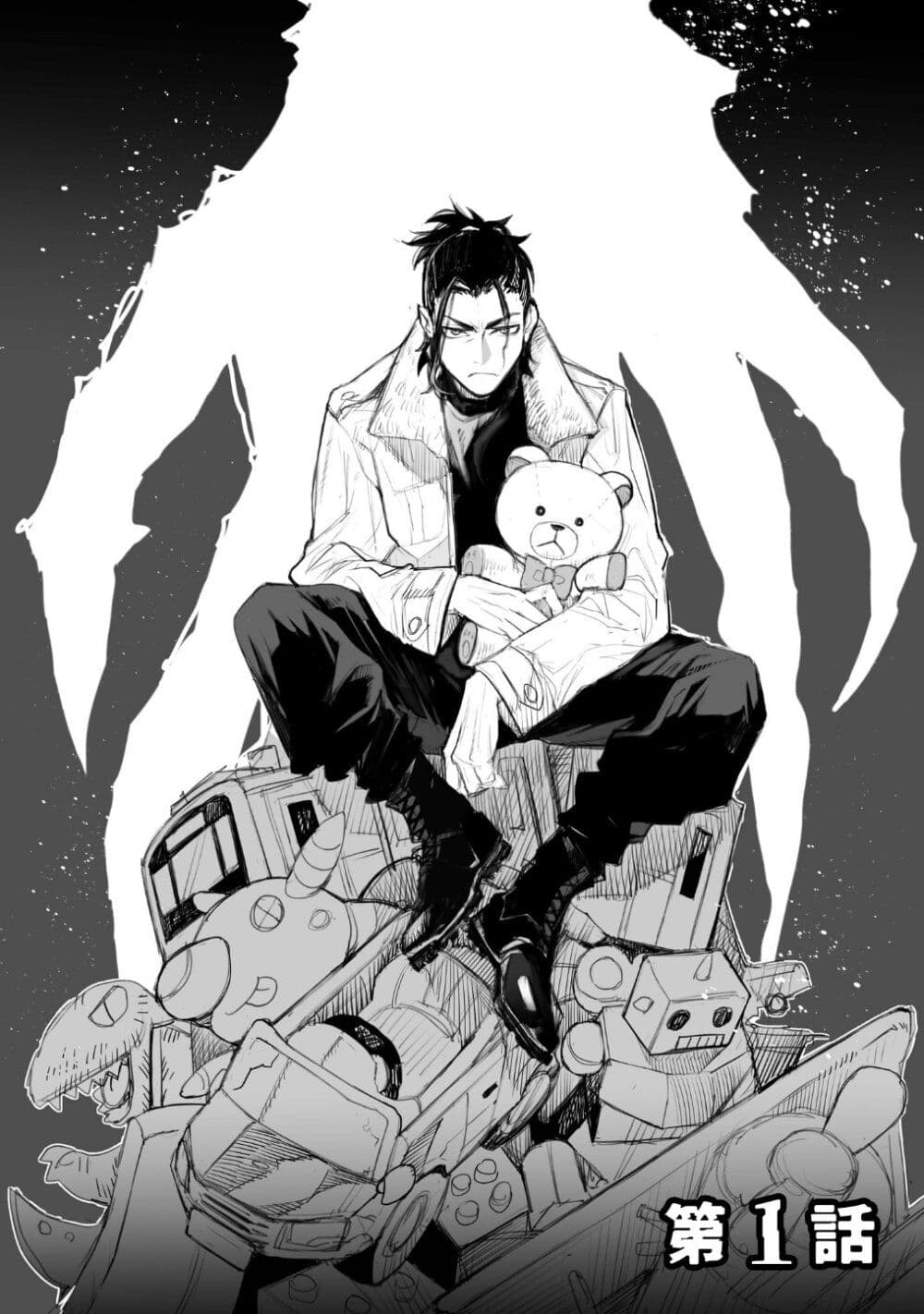 Tokyo Kaijin Rhapsody 1 (2)