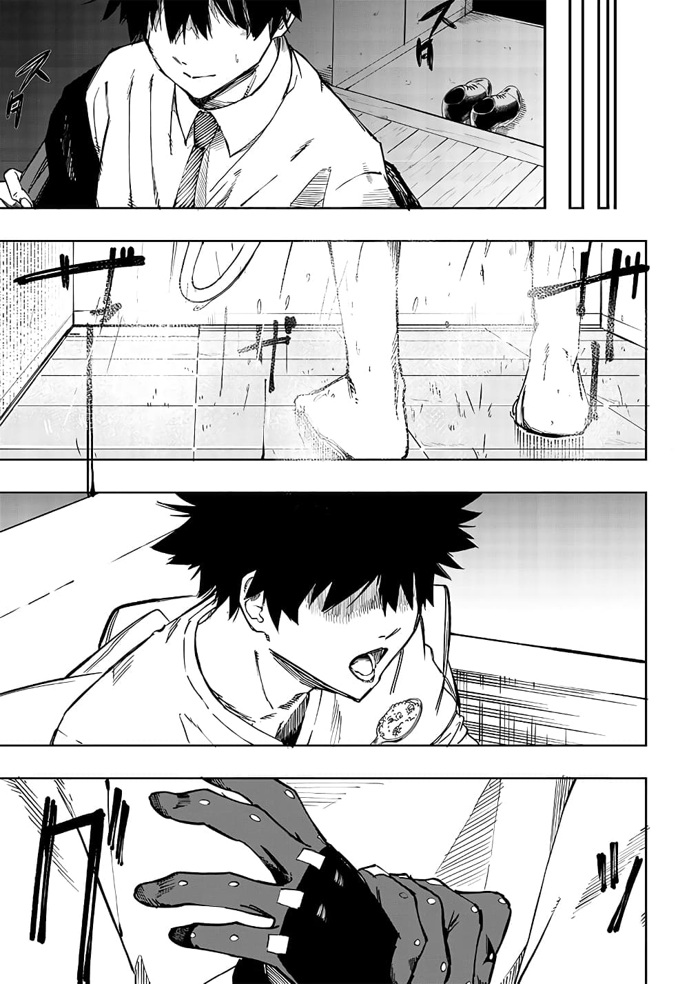 Saiaku No Avalon ตอนที่ 1 (30)