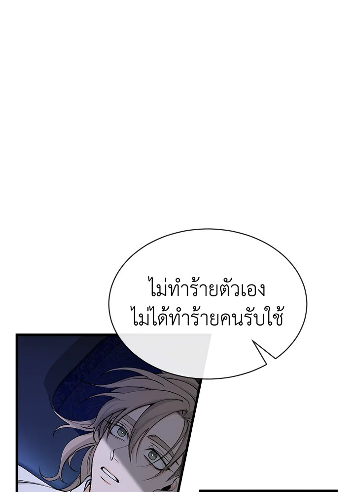 Fever 14 01
