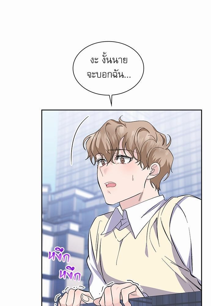 ซ้อมบทรัก มัดใจนาย14 73