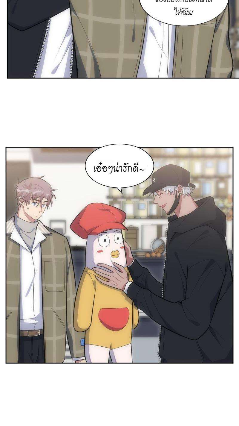 เชลยรัก28 45