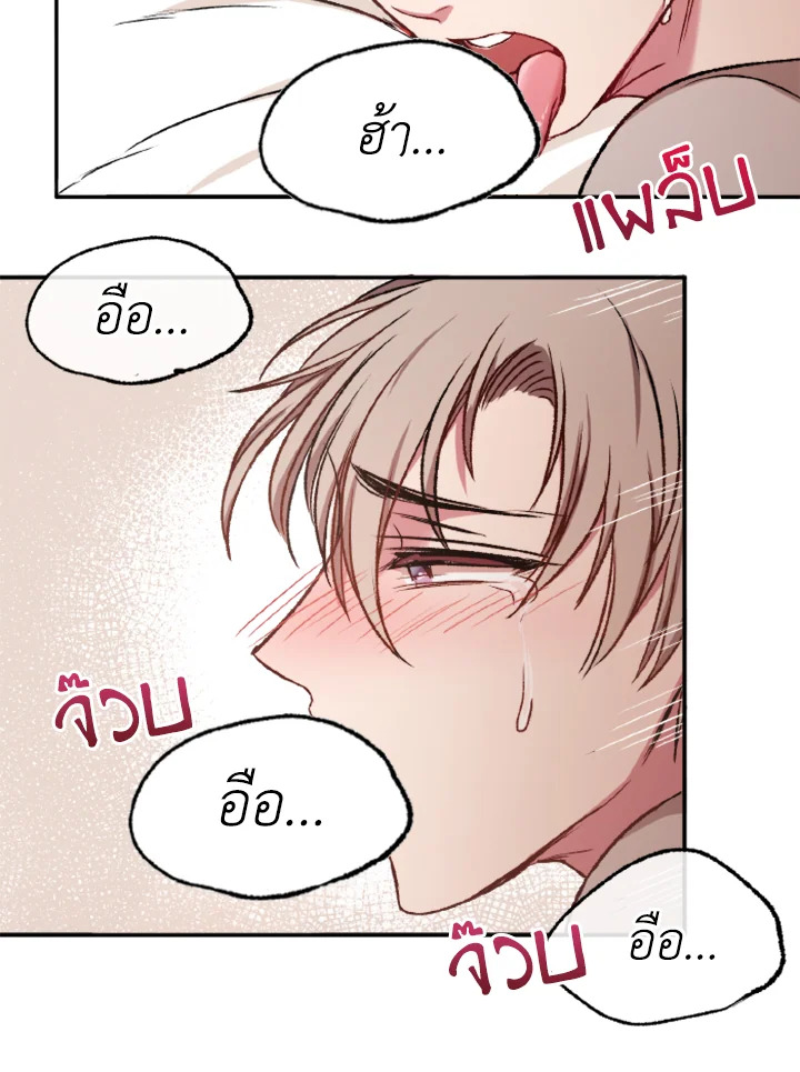 Kangju Please! 7 037