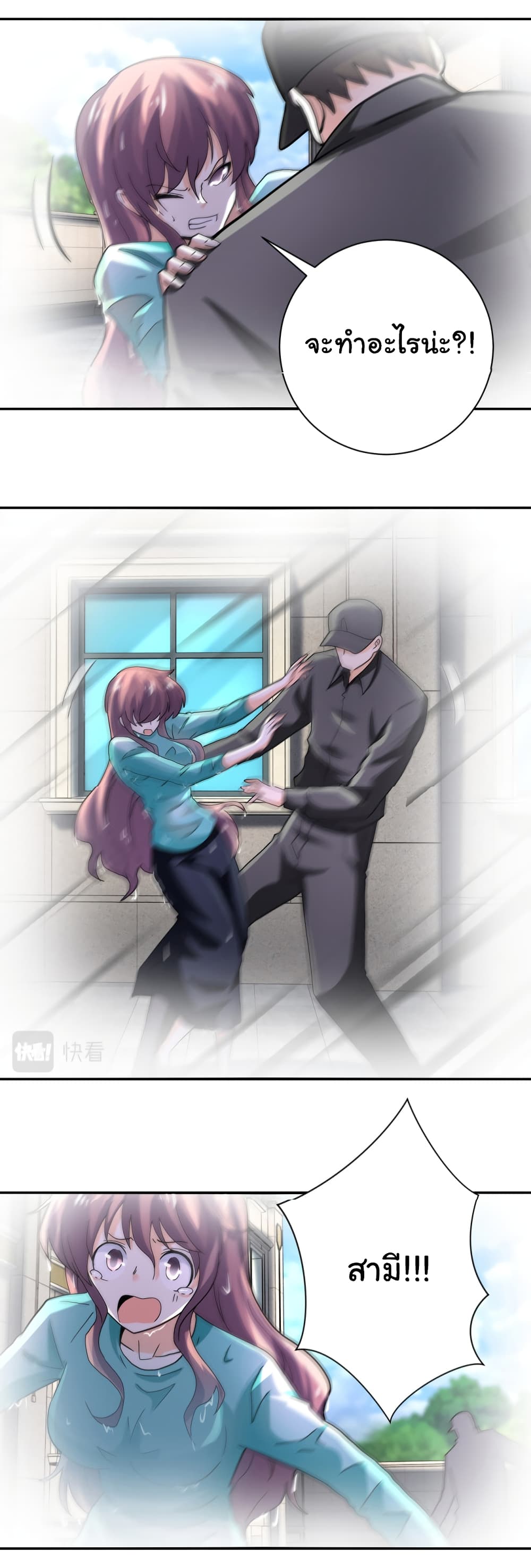 Apocalyptic Super System 395 (24)