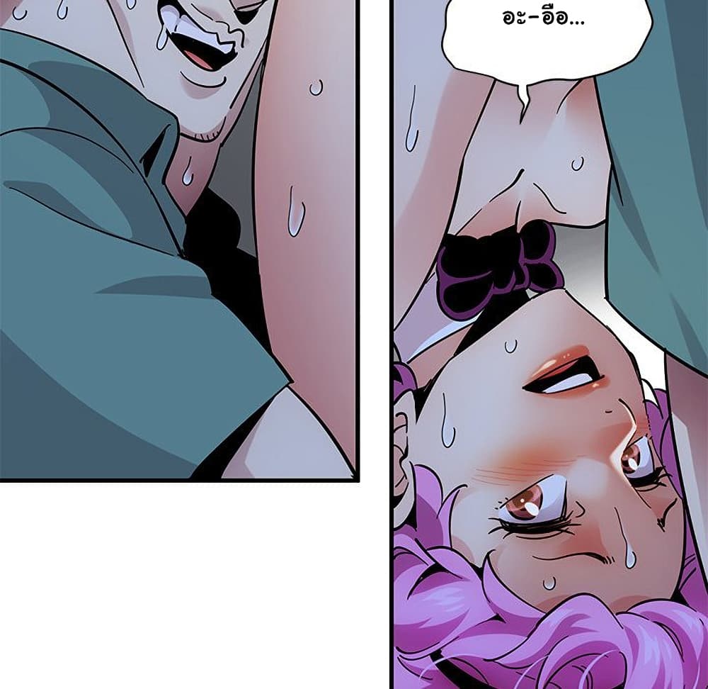 Dog on Patrol ตอนที่ 41 (24)