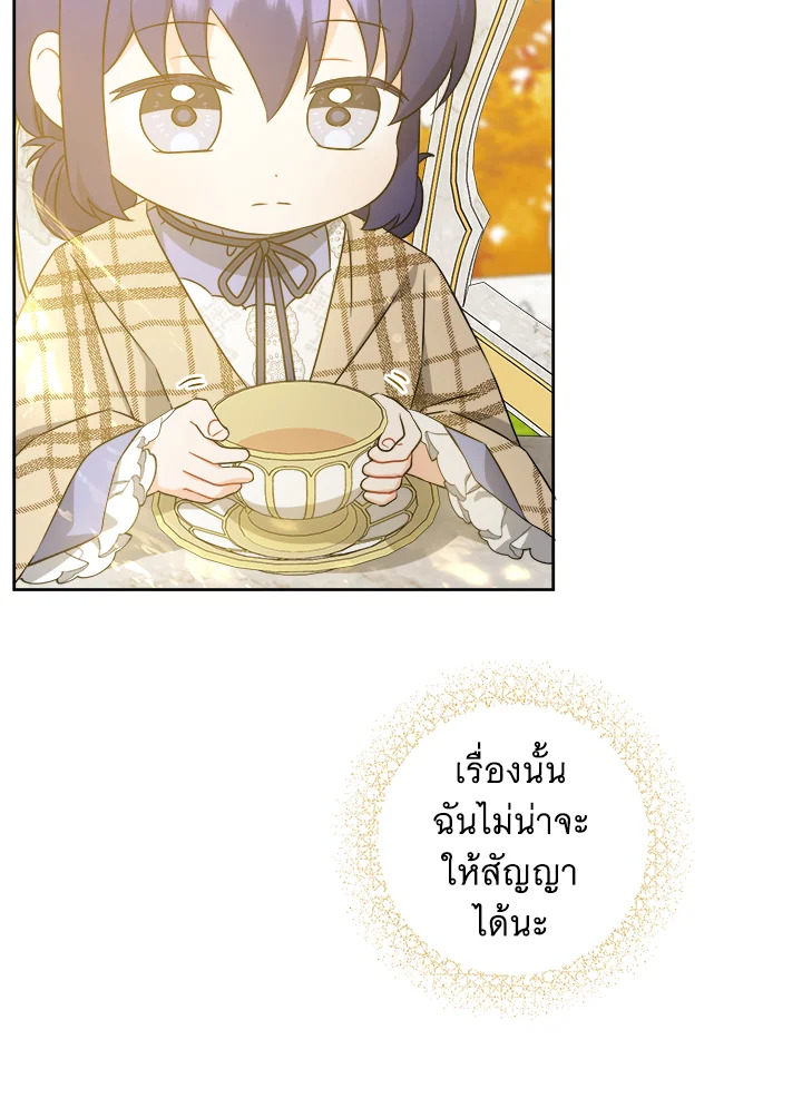 Please Give Me the Pacifier 65 45