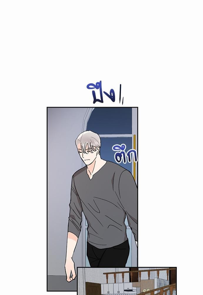 เสือขย้ำจันทร์ 23 47