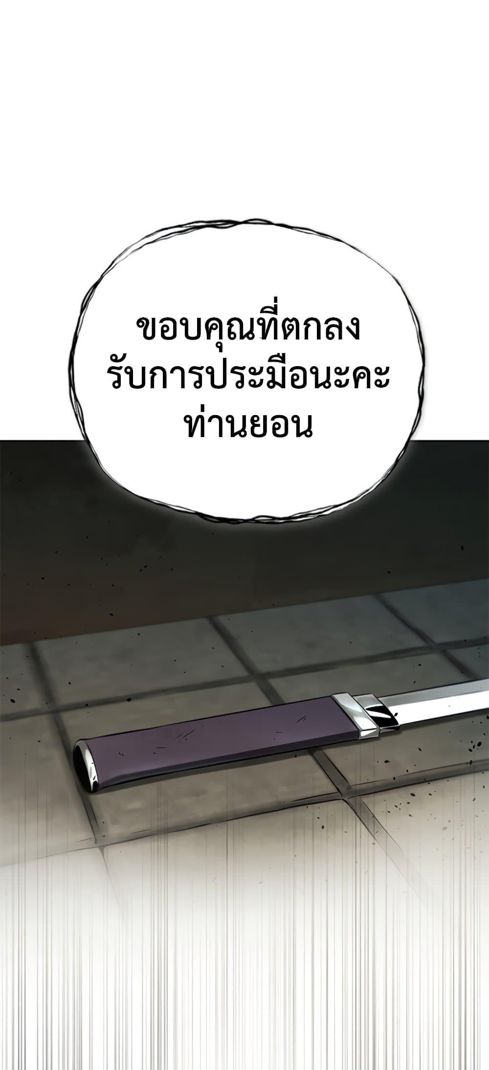 Moon Shadow Sword Emperor 30 15