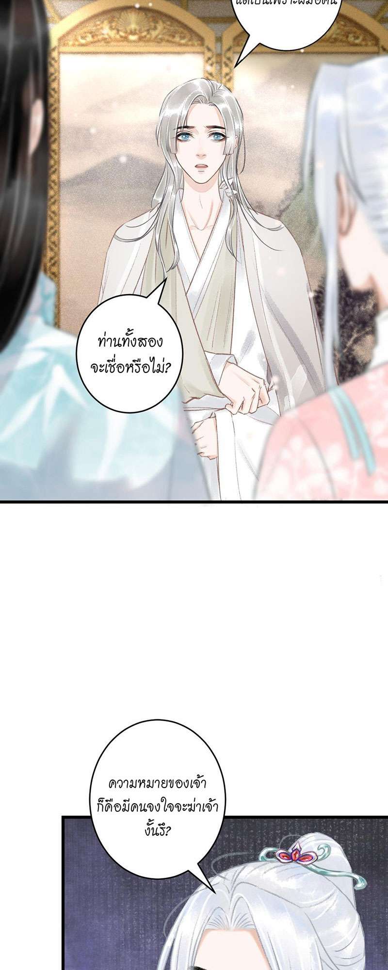 เธฃเธญเธฃเธฑเธเธเนเธฒเธกเธเธฒเธฅเน€เธงเธฅเธฒ66 14