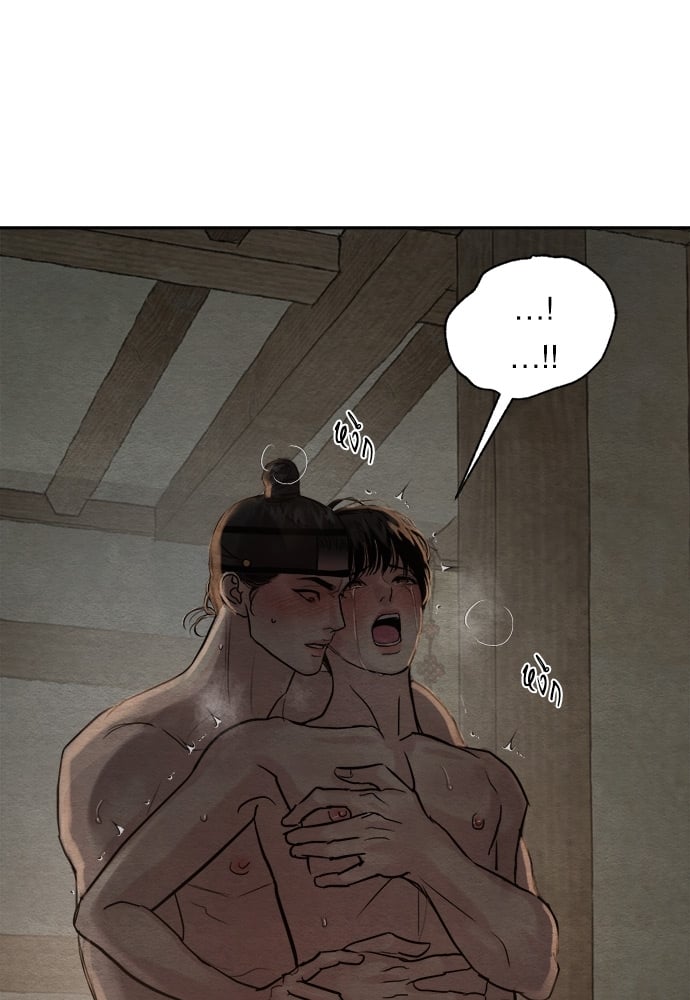 Painter of the Night 96 82