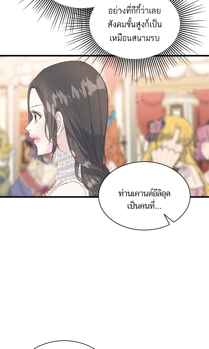 Crows Like Things That Sparkle 27 (21)