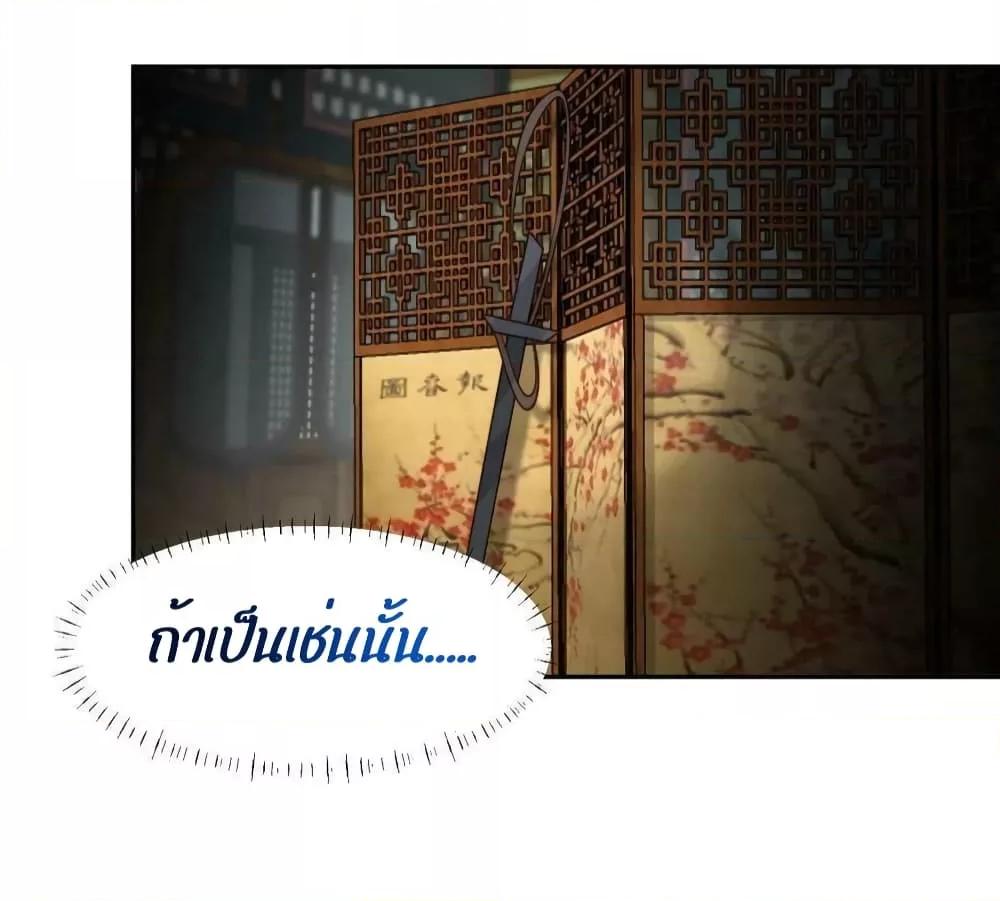 After The Rotten58 (14)