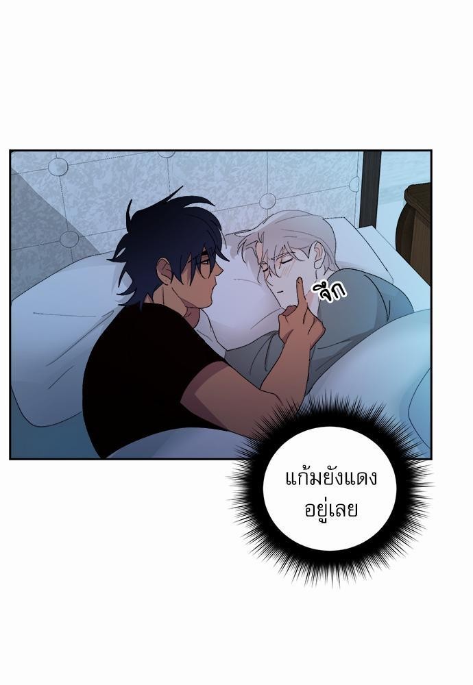 เสือขย้ำจันทร์ 22 35
