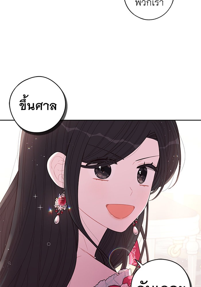 A Royal Princess With Black Hair 95 (73)
