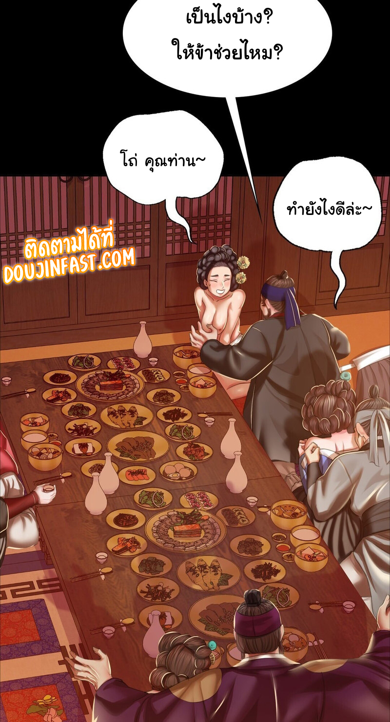 Madam 24 (24)
