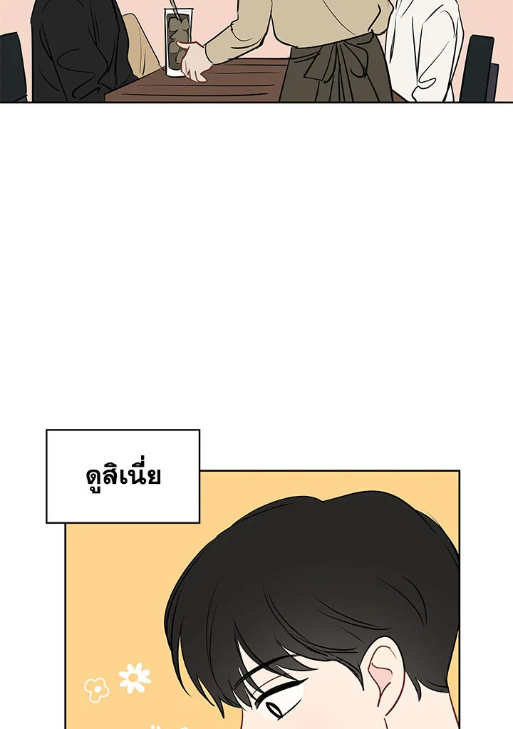 It's Just a Dream...Right! 21 010