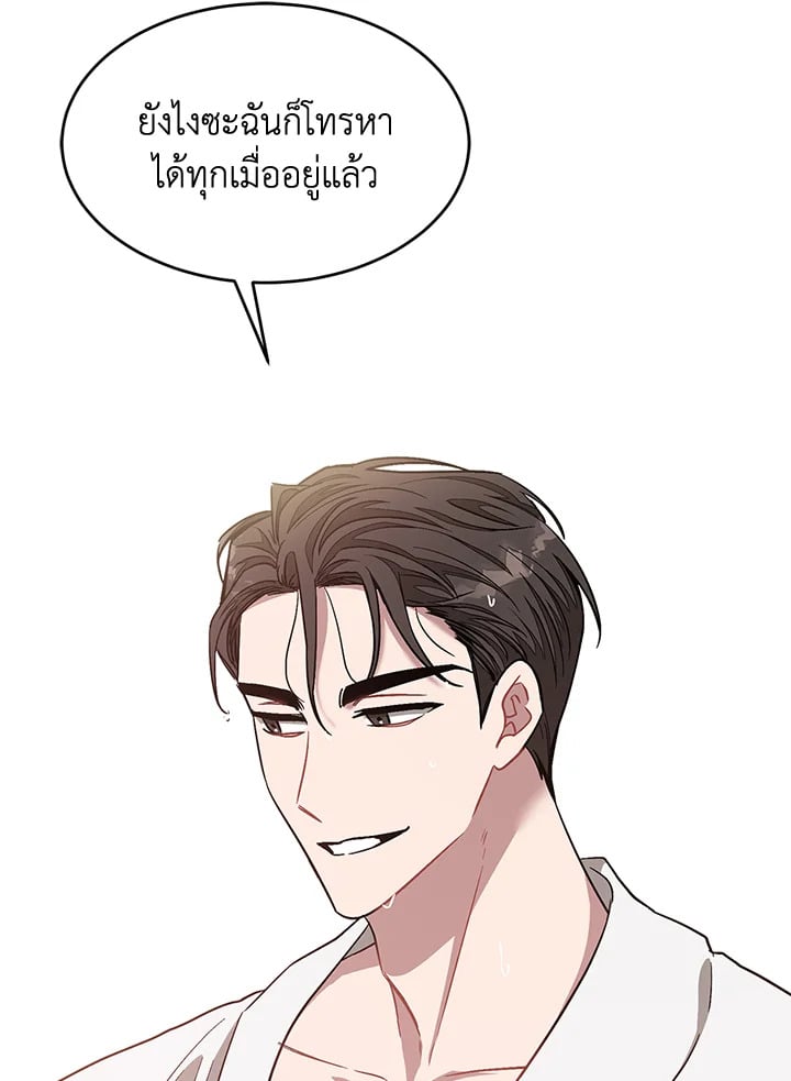 อีกครั้งกับนาย 35 040