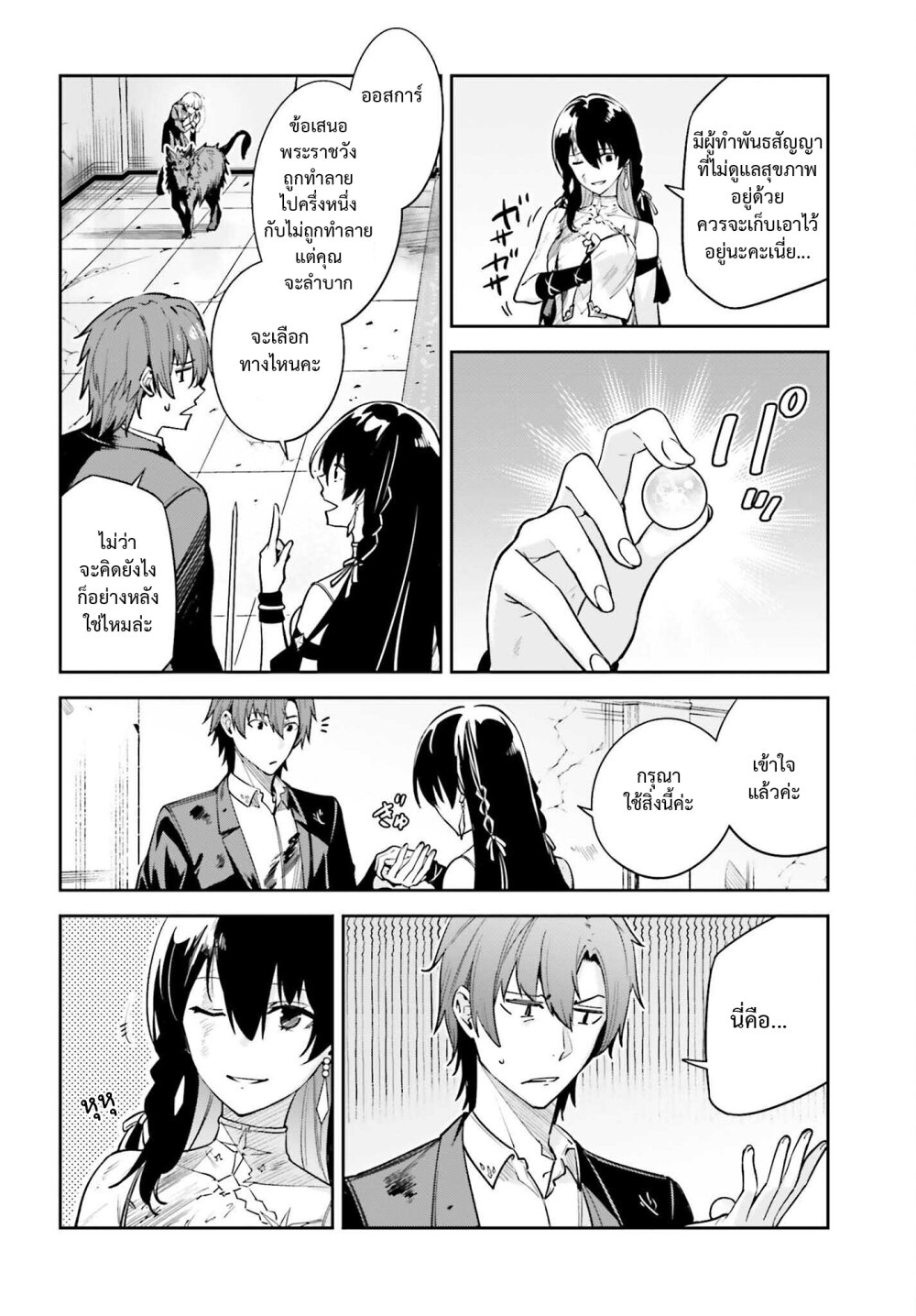 Unnamed Memory 27 22