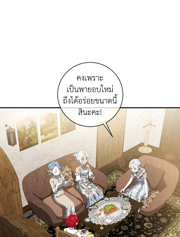 Into The Light Once Again 46 027