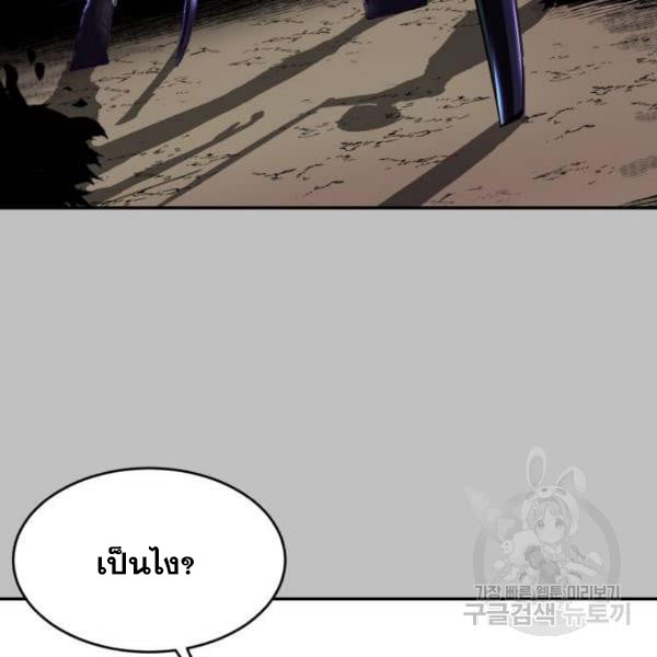The Boy of Death 120 193