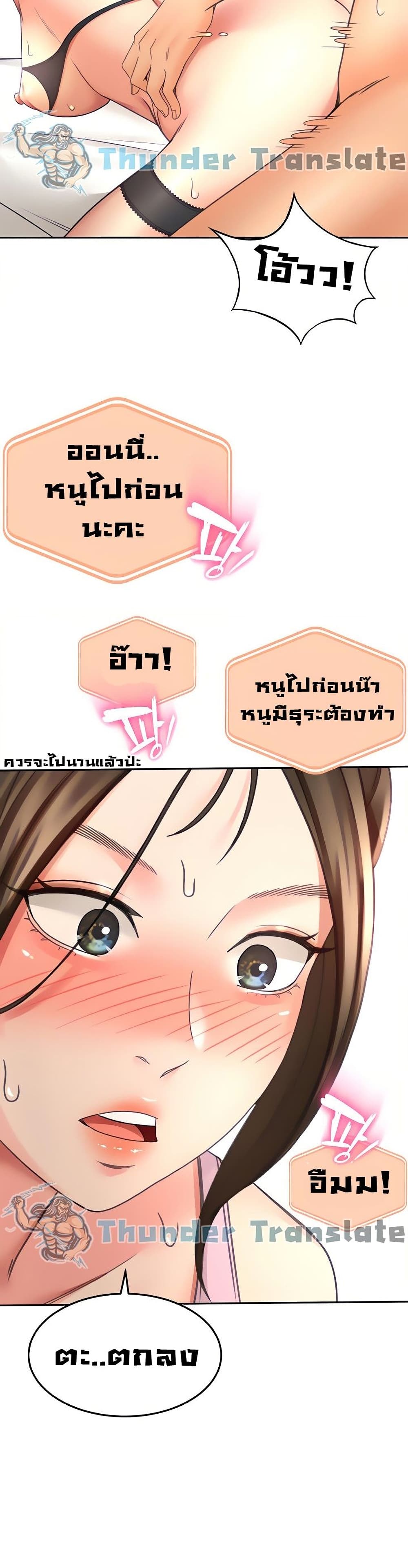 The Little Master 31 (35)