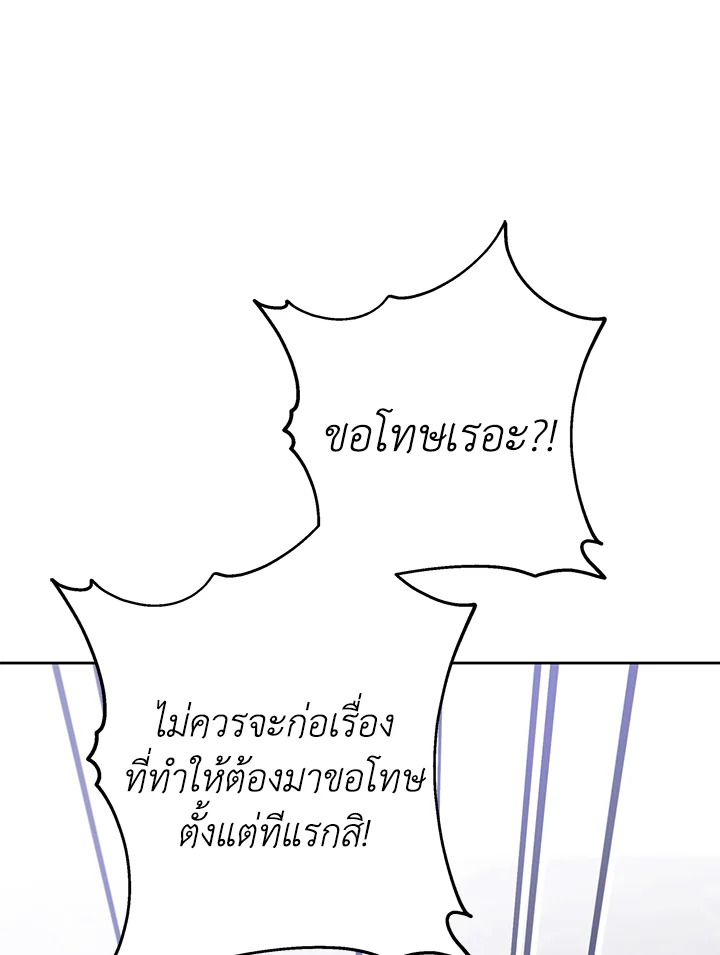 A way to protect the lovable you 10 56