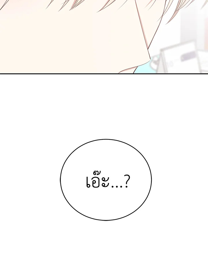 Shuffle 65 82