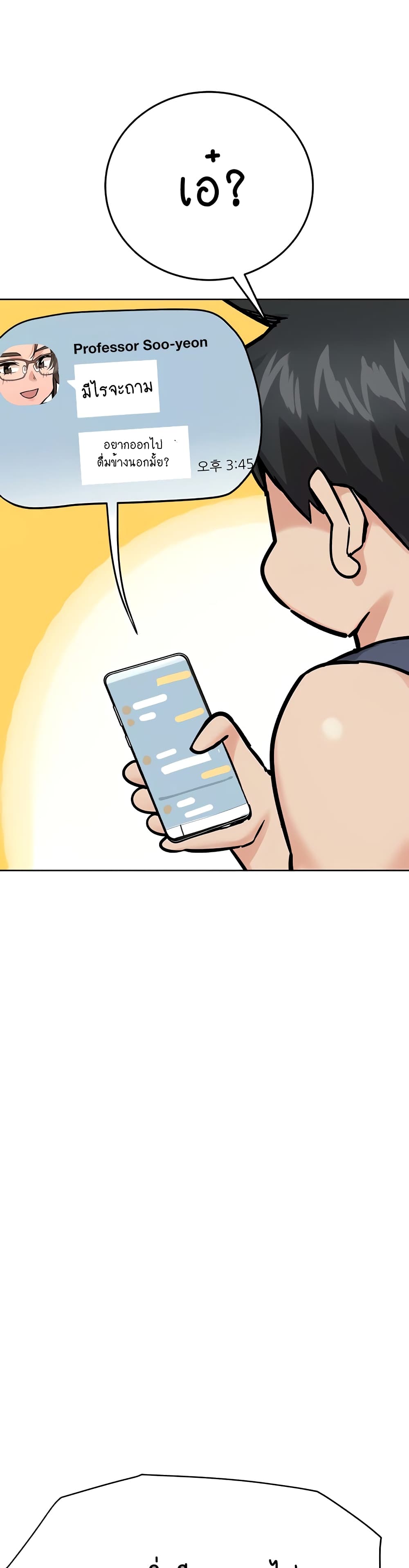 Keep it A Secret from Your Mother! 77 (34)