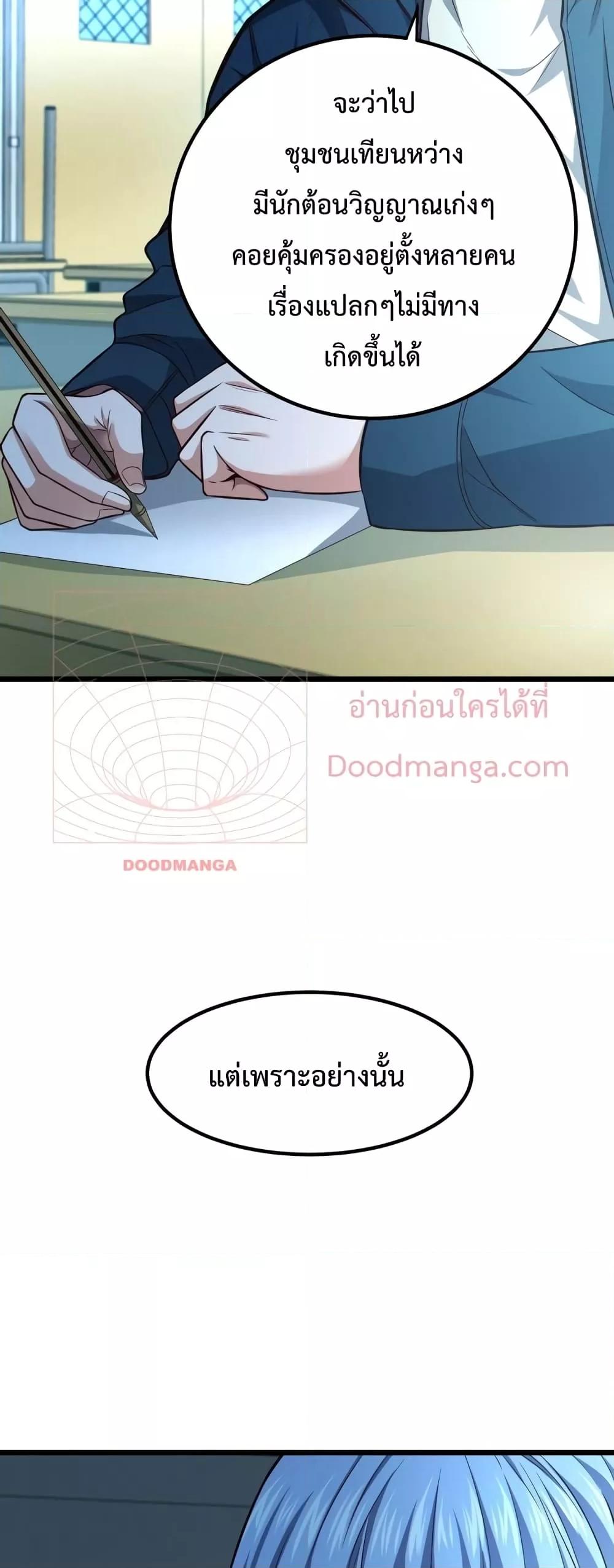 There’s A Ghost Within Me 13 45