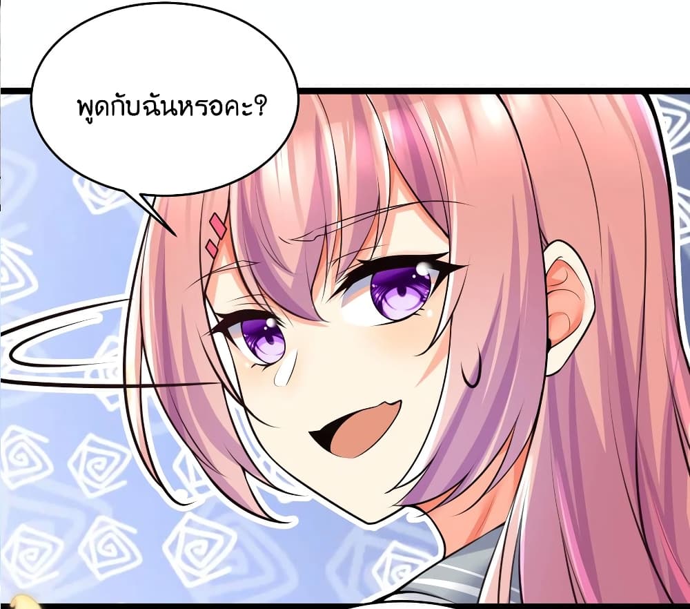 What Happended Why I become to Girl à¸•à¸­à¸™à¸—à¸µà¹ˆ 77 (24)