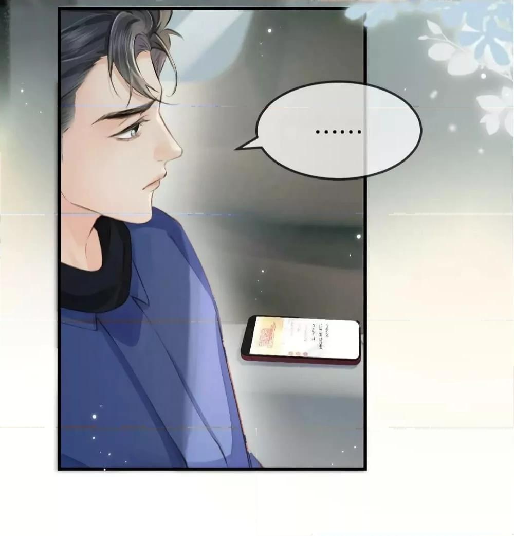 The Top Couple Is a Bit Sweet – คู่รักสุดฮอตแสนหวาน ตอนที่ 8 (34)