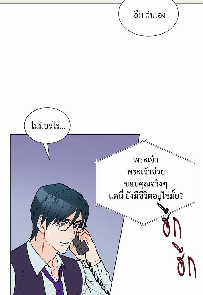 ONE STEP FROM HELL34 56