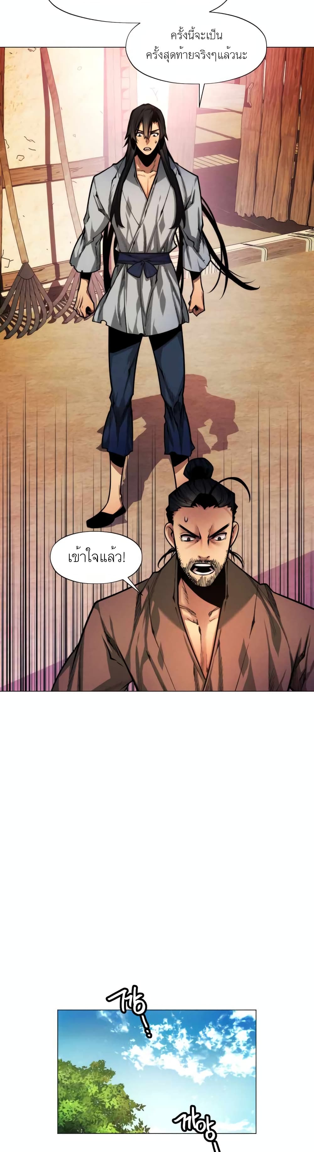 A Modern Man Who Got Transmigrated Into the Murim World 5 12