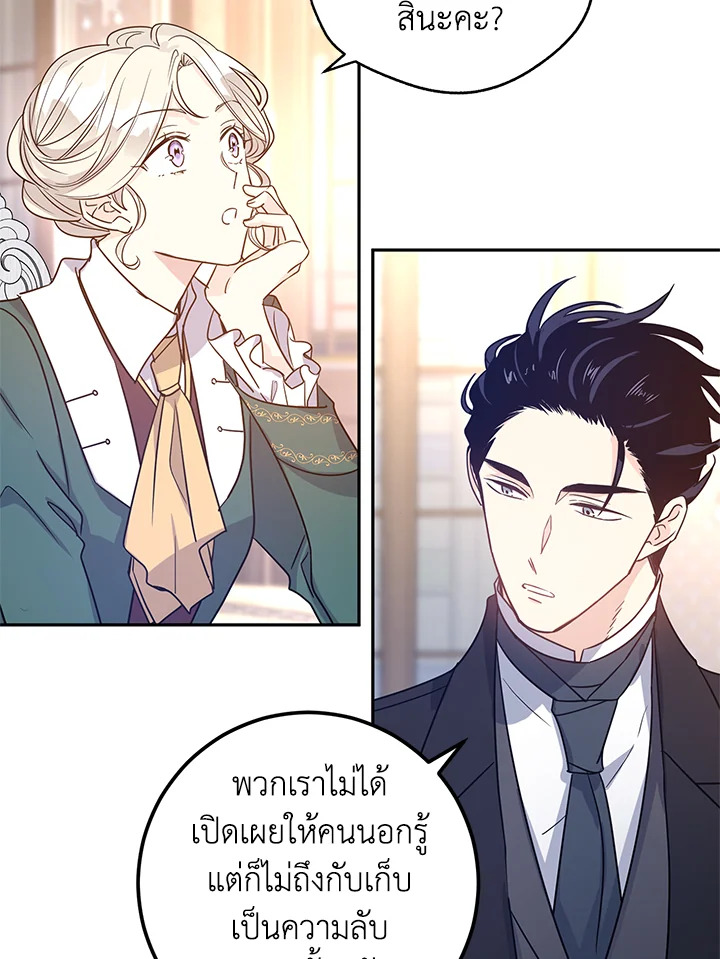 I Will Change The Genre 28 64