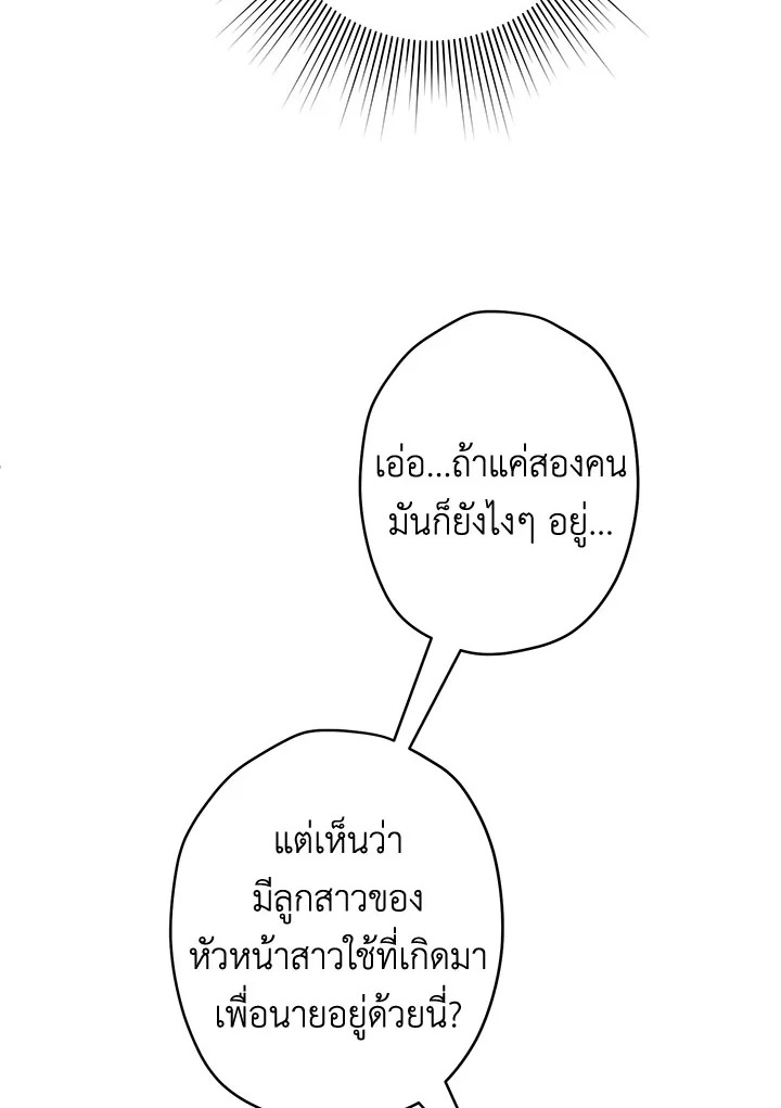 This Is an Obvious Fraudulent Marriage 98 077