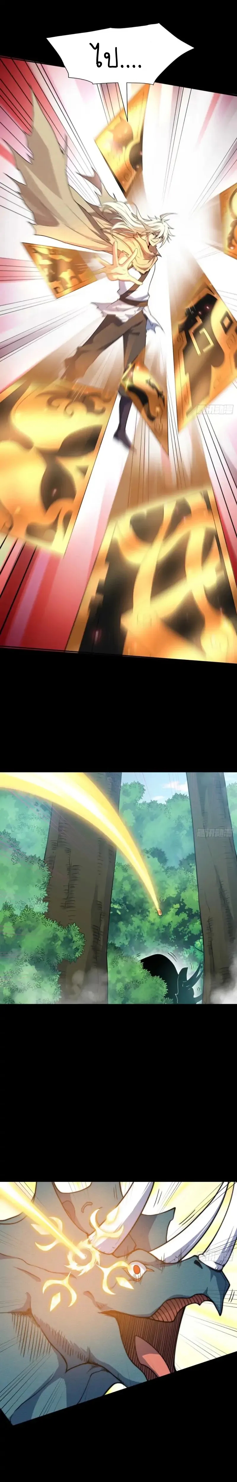 Invincible at The Start 66 (19)