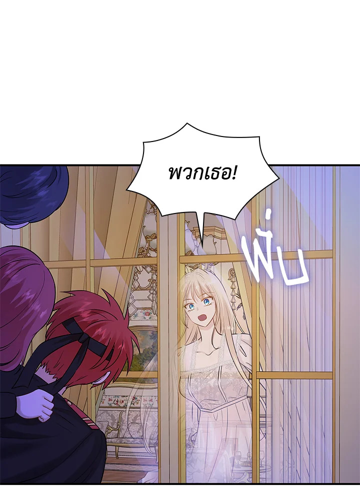 Marriage and Sword 21 014