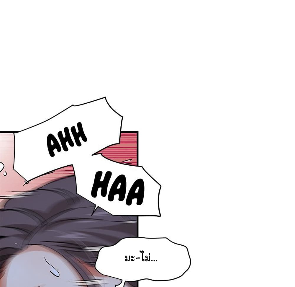 Dog on Patrol ตอนที่ 51 (108)