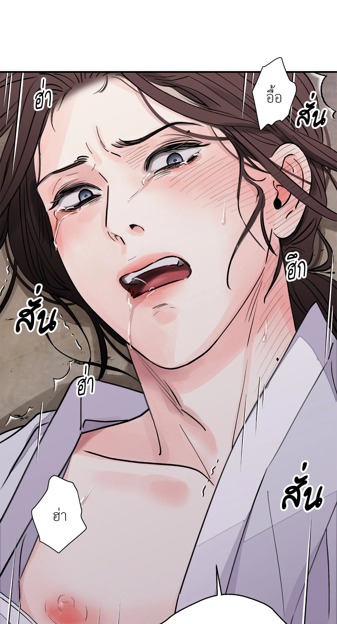บุปผาซ่อนดาบ 17 55