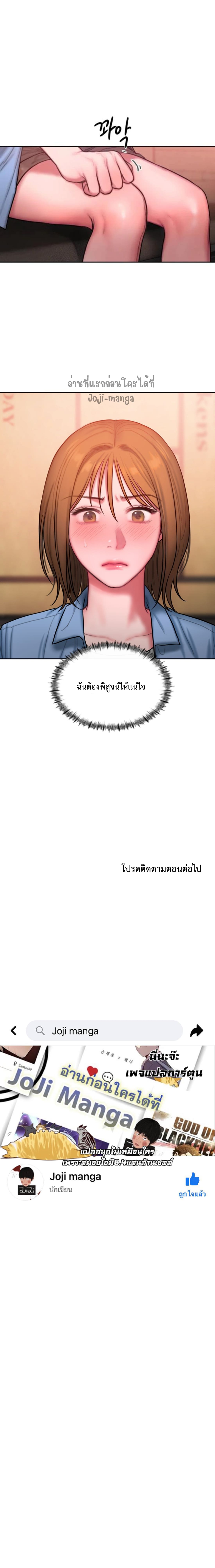 Bad Thinking Dairy 24 (21)