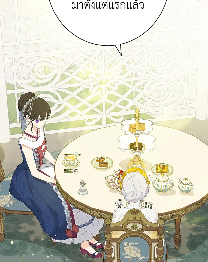 Actually I Was the Real One 51 065