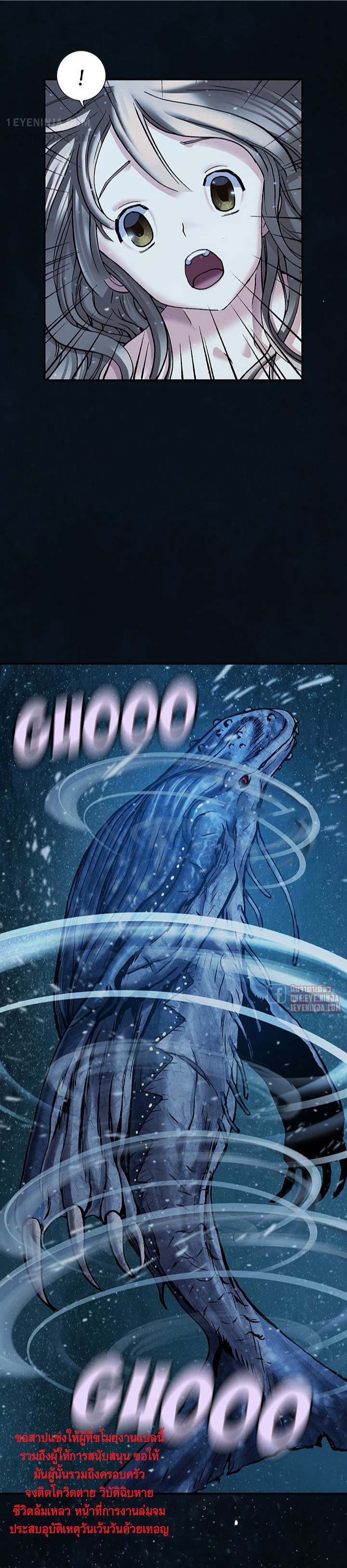 Leviathan163 20