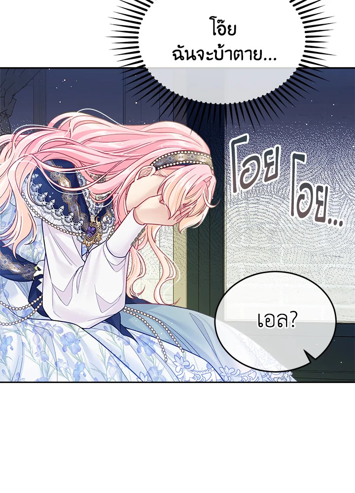 I’m In Trouble Because My Husband Is So Cute 39 076