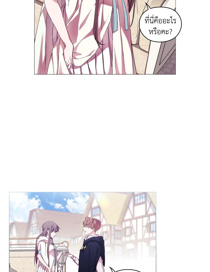 When the villainess loves 51 099