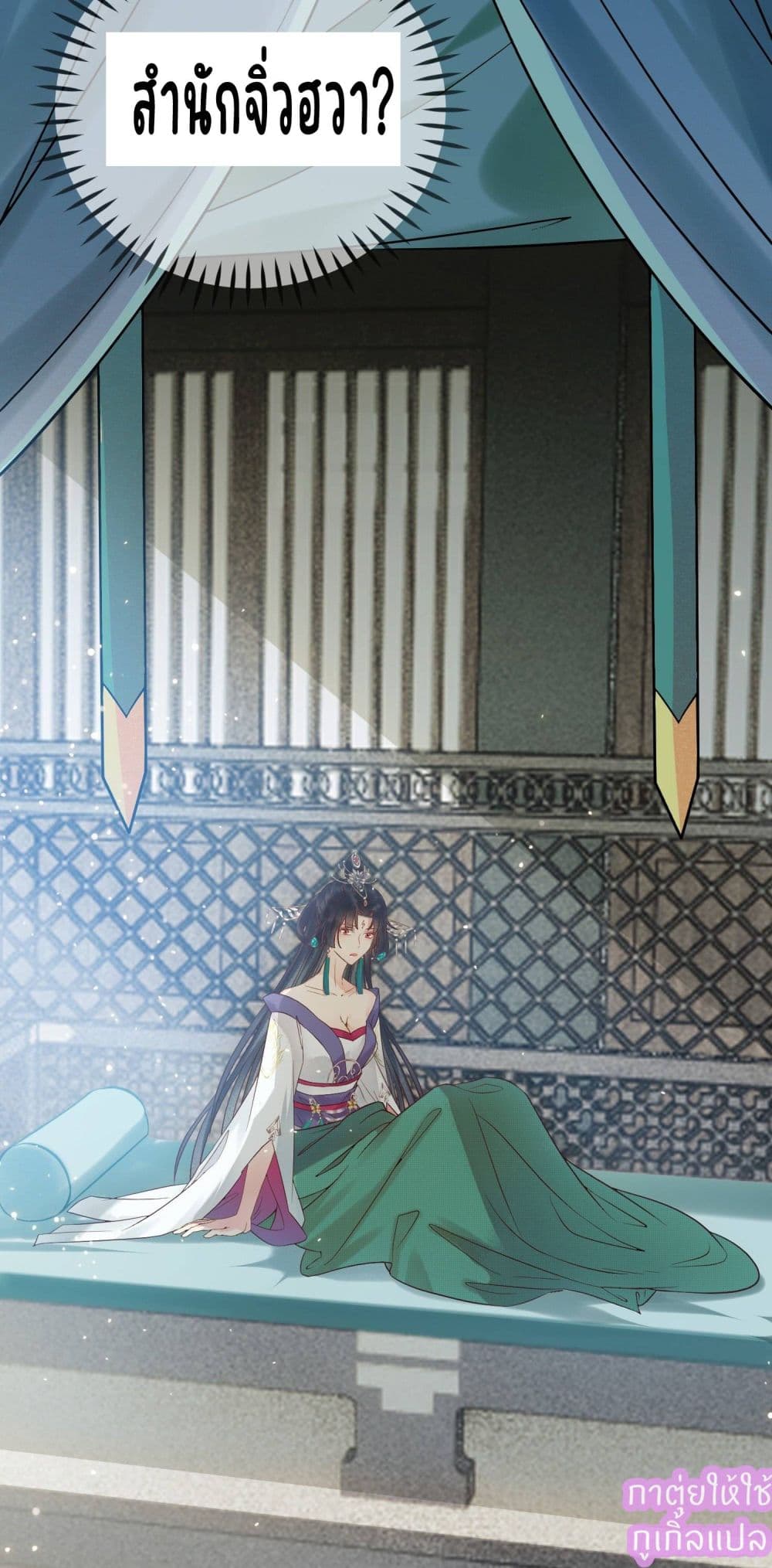 A Rebellious Disciple Wants 2 (6)