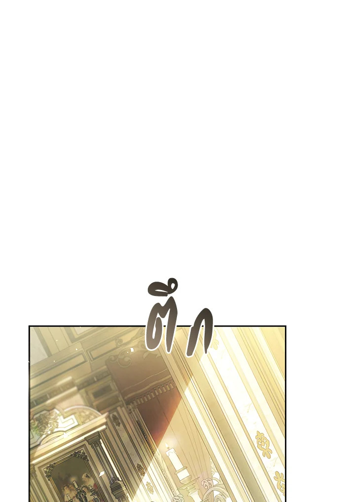 The Villainess Is a Marionette 72 027