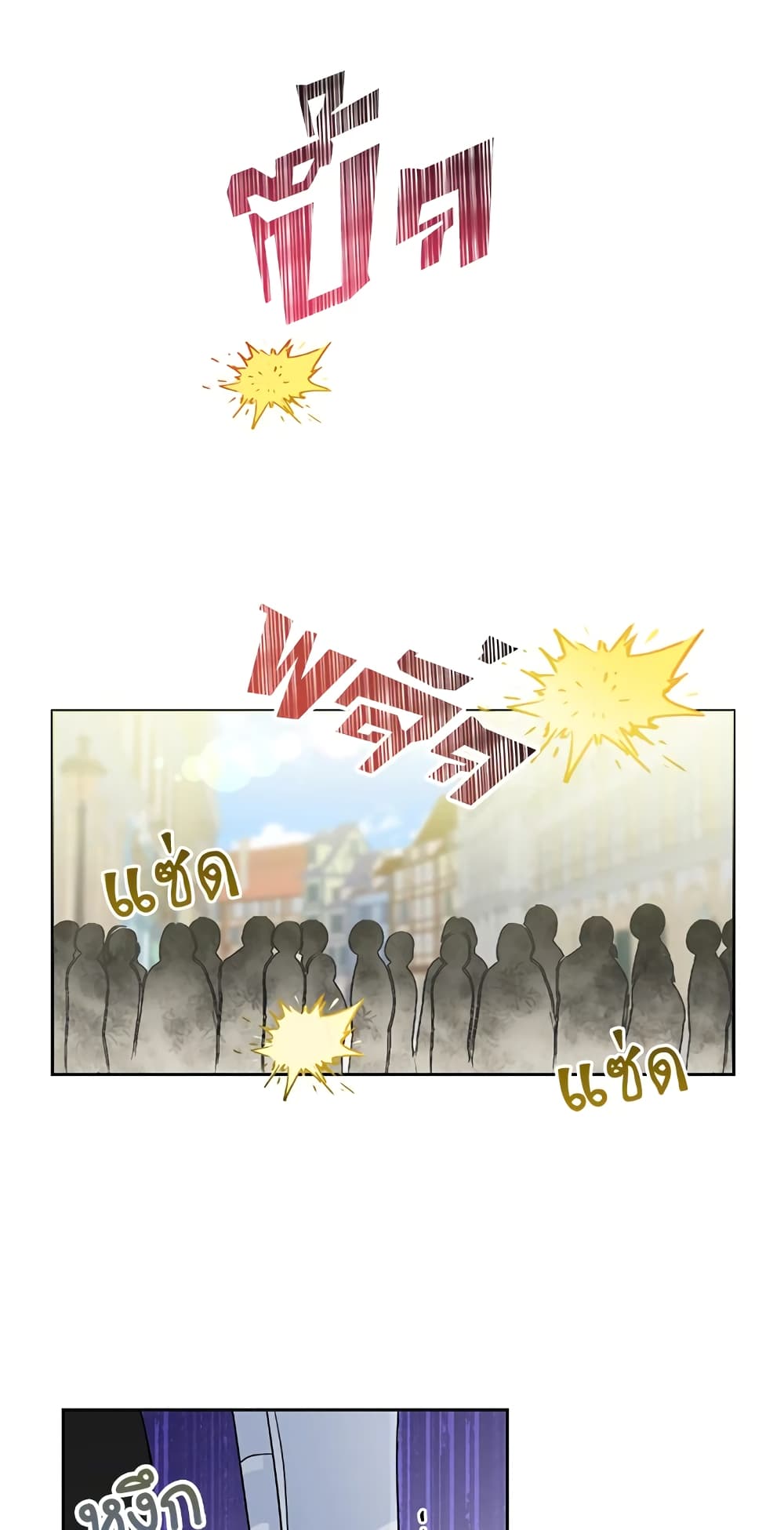 Today the Villainess Has Fun Again à¸•à¸­à¸™à¸—à¸µà¹ˆ 19 (24)